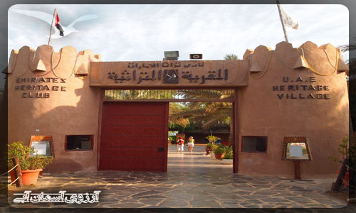 چهارراه موزه تمدن های دبی